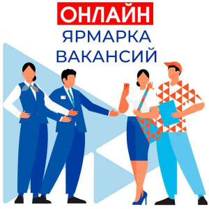 fairjob