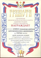 vosslavlen_stranica_1