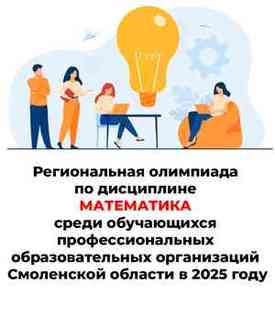 2025math1