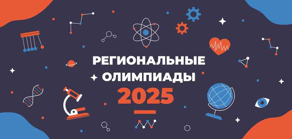 common2025m