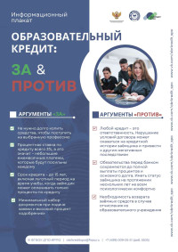 informacionnyj