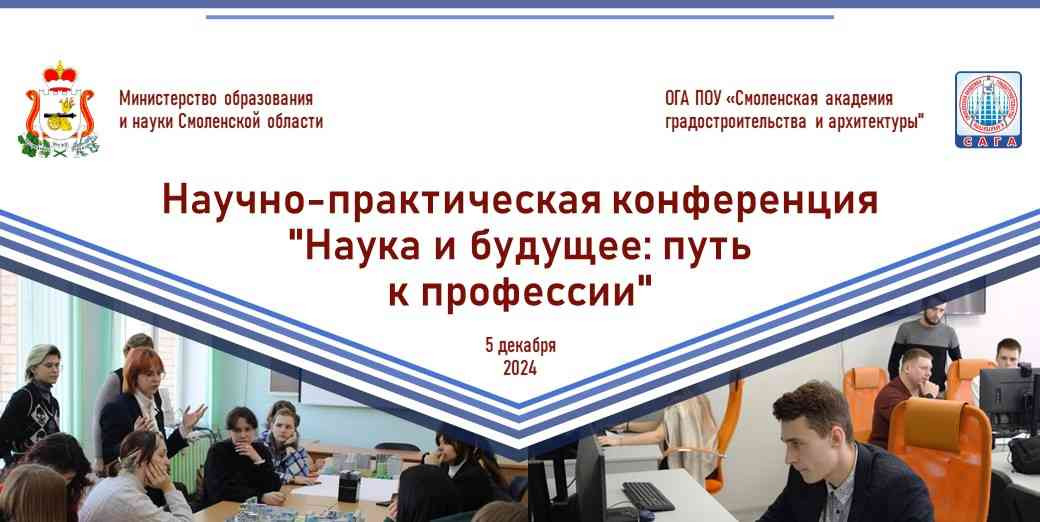 helloaddblock_konferenciya-5-dek