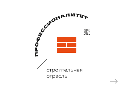 group-25