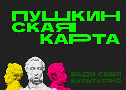 group-83