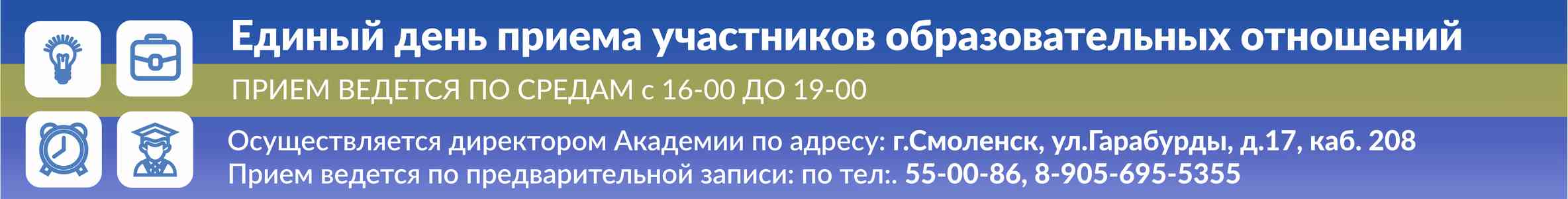 napriem_hor_m