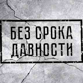 group-83