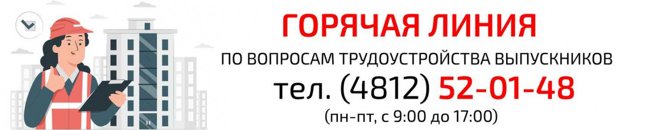 hl2024-2