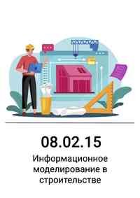 spec2-edit-page-4_st0