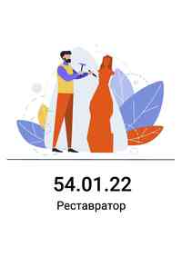 spec2-edit-page-4_st2