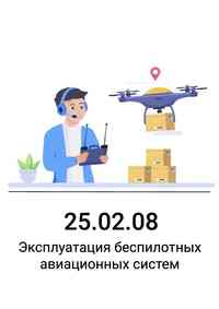 spec2-edit-page-4_stranic