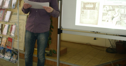 день православной книги - фото - 1