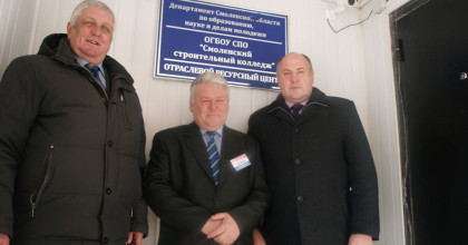 открытие ресурсного центра ССК - фото - 1