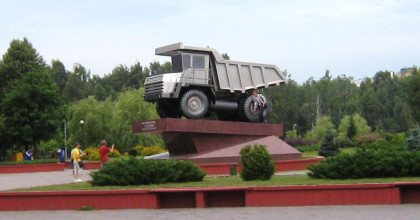 международная научно-практическая конференция «Ресурсный центр как основа повышения качества профессиональной подготовки рабочих кадров» (на примере учебных заведений Беларуси, Польши, Германии, Чехии с посещением международного чемпионата "World Skills") - фото - 1