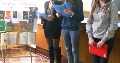 устный журнал «Алтарь победы» - фото - 1