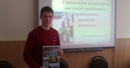 участие колледжа в конференции "Шаг в науку" - фото - 1