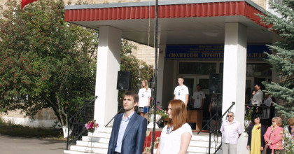день знаний в Смоленском строительном колледже - фото - 1
