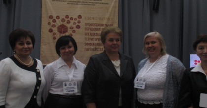 конгресс-выставка «Профессионально образовательная организация: территория эффективного партнерства» - фото - 1