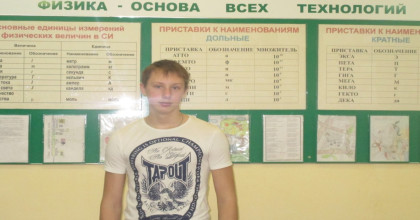 iii Региональная конференция – конкурс исследовательских работ «Юные исследователи – науке и технике» - фото - 1