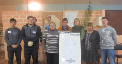 отборочный конкурс по компетенции «Облицовка плиткой» по стандартам World Skills Russia среди обучающихся ОГБПОУ «Смоленский строительный колледж» для участия в региональном чемпионате по рабочим профессиям - фото - 1