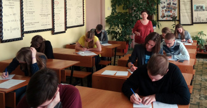 математический турнир «Формула успеха» - фото - 1