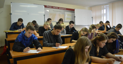 большой этнографический диктант - фото - 1