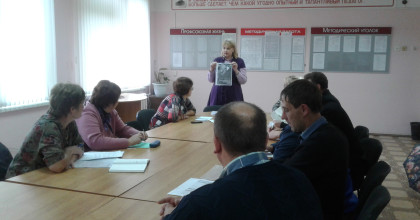 совещание по вопросам подготовки участников ко II Региональному чемпионату «Молодые профессионалы» (WSR) Смоленской области - фото - 1