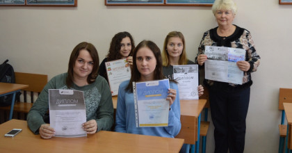 участие в I Международной олимпиаде по английскому языку «Englishknowledge» - фото - 1