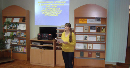 заседание областного методического объединения преподавателей физического воспитания и БЖ - фото - 1