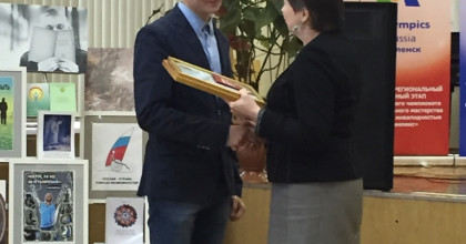 церемония чествования сборной команды Смоленской области II Национального чемпионата по профессиональному мастерству среди людей с инвалидностью «АБИЛИМПИКС-2016» - фото - 1