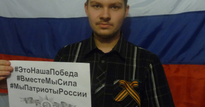 #этонашапобеда - фото - 1