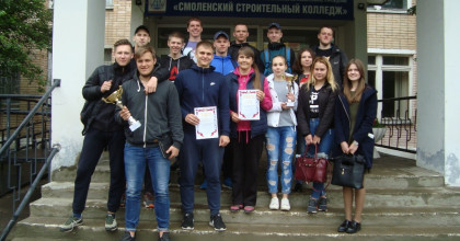 подведение итогов Спартакиады обучающихся ПОО - фото - 1