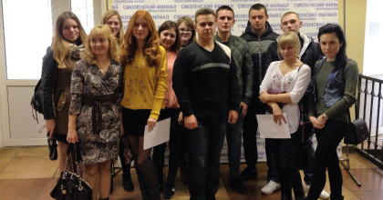 общероссийская образовательная акция «Всероссийский экономический диктант» на тему «Сильная экономика – процветающая Россия» - фото - 1