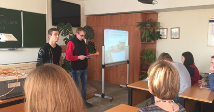 научно-практическая конференция по итогам завершения  производственной практики IV курса специальности 08.02.05 «Строительство и эксплуатация автомобильных дорог» на тему «Инновационные технологии в дорожной отрасли» - фото - 1