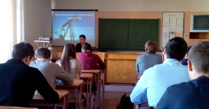 техническая конференция по итогам прохождения производственной практики в группе МГ-1-14 - фото - 1