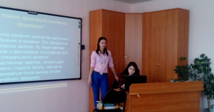 техническая конференция по итогам прохождения производственной практики по специальности 08.02.01 Строительство и эксплуатация зданий и сооружений - фото - 1