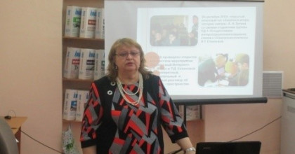 семинар для курсов повышения квалификации преподавателей СПО Смоленска и Смоленской области - фото - 1