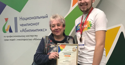 победа колледжа в III Национальном чемпионате для людей с ограниченными возможностями здоровья «Абилимпикс» - фото - 1