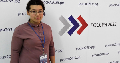 участие во Всероссийском  конкурсе «РОССИЯ-2035» - фото - 1