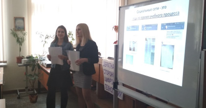 реалити-форум «Обратная сторона цифровых технологий» - фото - 1