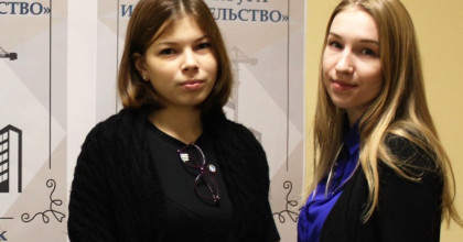 победа в IV студенческой межрегиональной научно-практической конференции "Архитектура и строительство" в г. Санкт-Петербург - фото - 1