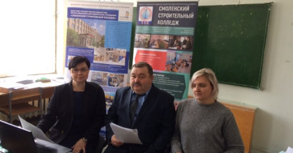 сетевое взаимодействие с профессиональными образовательными организациями: вебинар на тему «Применение современных материалов для прокладки водопровода» - фото - 1