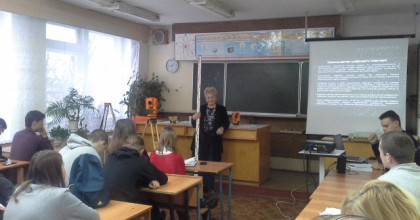 урок-конференция по теме «Современные геодезические системы» - фото - 1