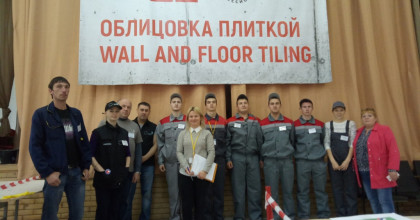 проведение демонстрационного экзамена по стандартам WSR по компетенции «Облицовка плиткой» - фото - 1