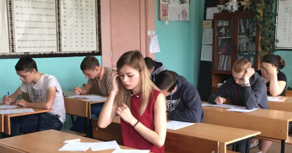 олимпиада по математике «Формула интеллекта» - фото - 1