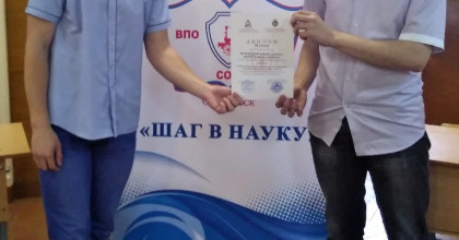 результаты XVIII областной научно-практической конференции «Шаг в науку» - фото - 1