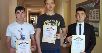 спортивный май - фото - 1