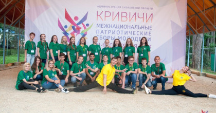 участие студентов Строительного колледжа в Межнациональных сборах «Кривичи» - фото - 1