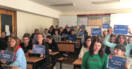 участие студентов строительного колледжа во всероссийском фестивале энергосбережения #ВМЕСТЕЯРЧЕ - фото - 1