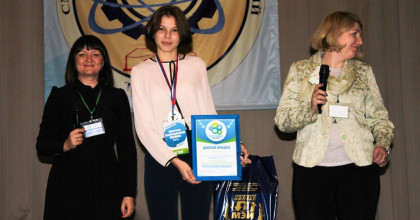 итоги Регионального конкурса профессиональных достижений выпускников ПОО «Профессионал будущего» - фото - 1