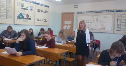 олимпиада «Сильная экономика – процветающая Россия» - фото - 1